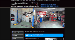 Desktop Screenshot of garage-ac.com