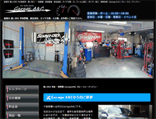 Tablet Screenshot of garage-ac.com